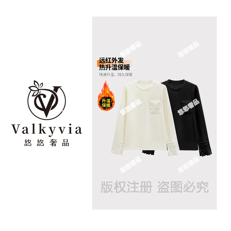 【Valkyvia/悠悠奢品】68666#CSIN远红外升温长袖T恤2025秋冬上衣