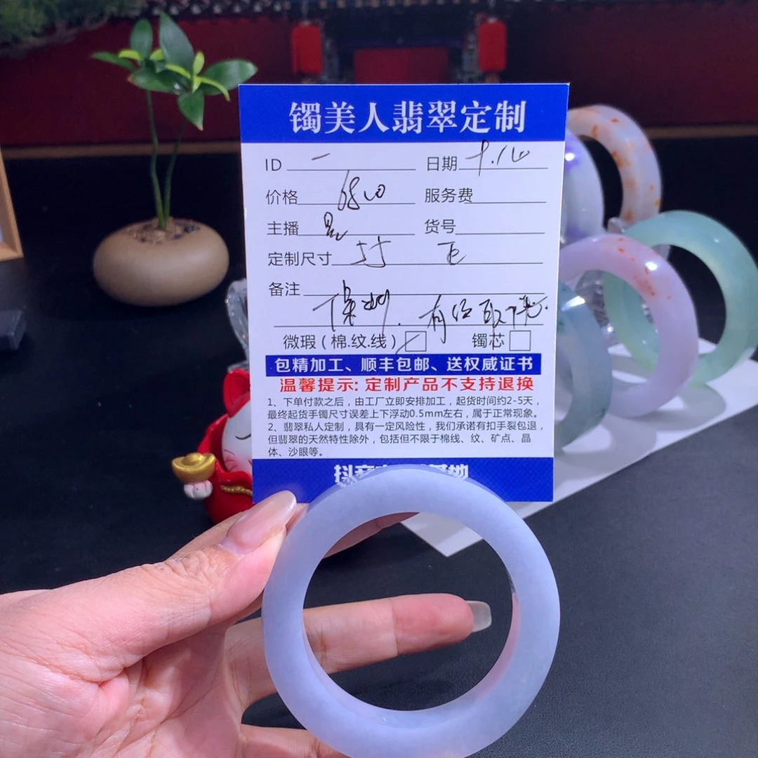 一***呀未镶嵌翡翠手镯定制翡翠
