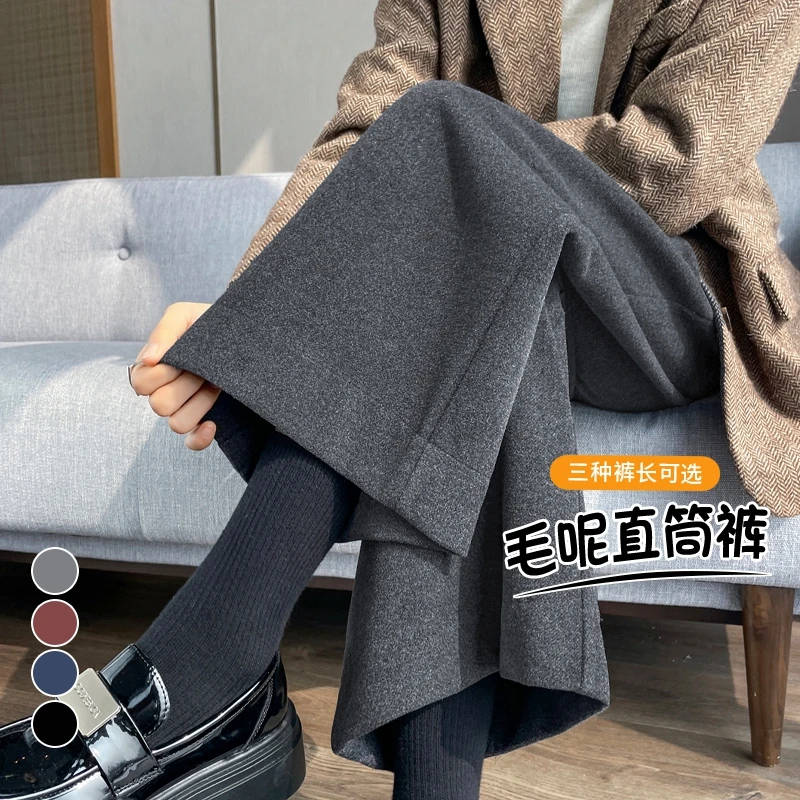 秋冬宽松毛呢直筒阔腿裤女高腰显瘦九分休闲裤加绒加厚八分靴裤子