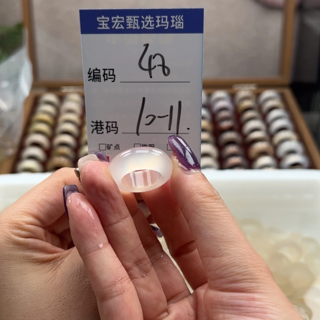 玛瑙/玉髓戒指未镶嵌