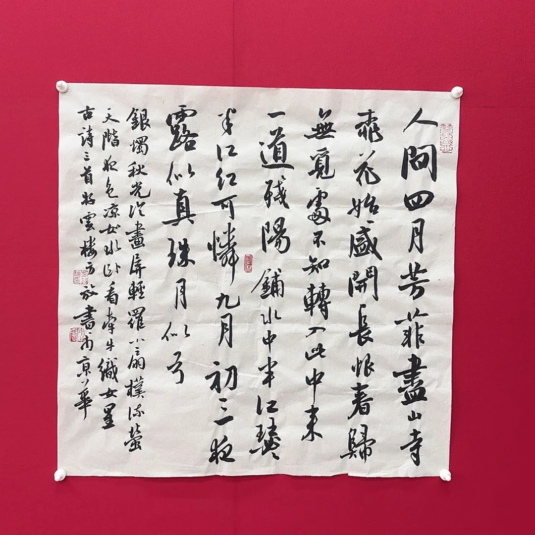 闪购商品艺术作品