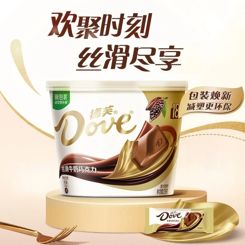 正品德芙巧克力碗装丝滑牛奶情人节送女友礼盒装糖果零食批发送礼