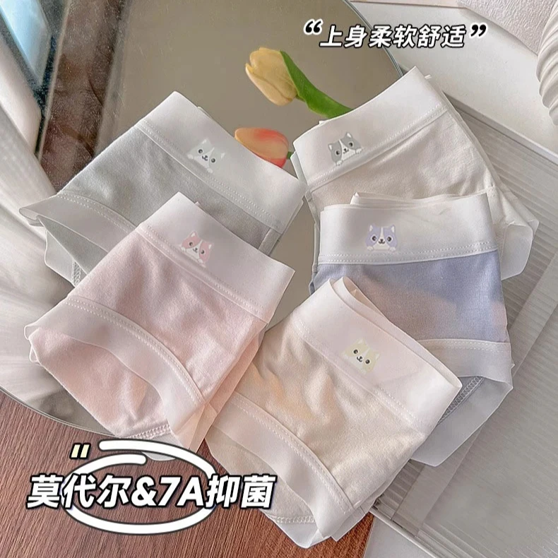 莫代尔女童内裤学生12-18岁专用抗菌棉裆舒适透气儿童女孩三角裤