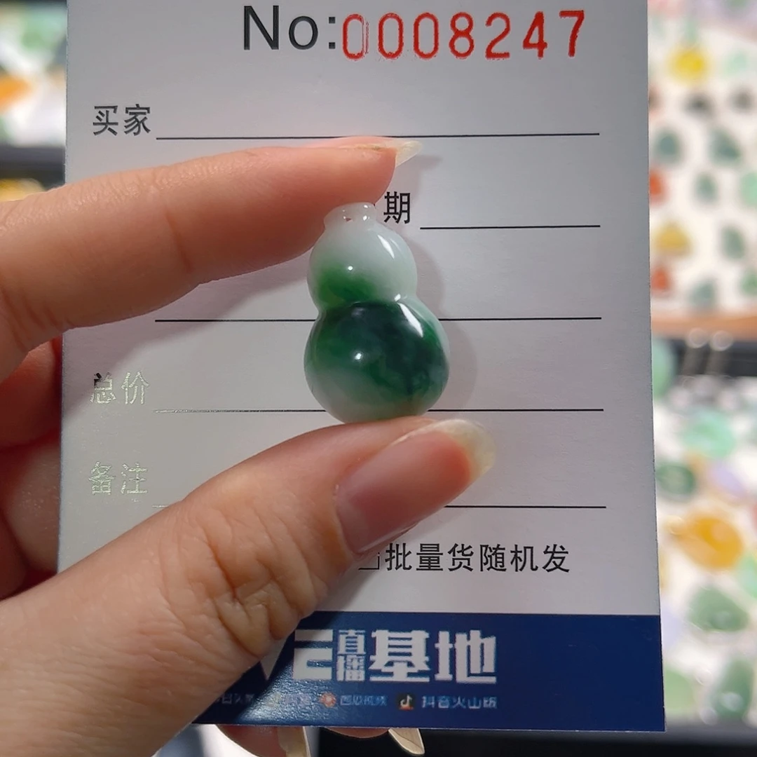 【闪购商品】翡翠颈饰未镶嵌G****丶吊坠