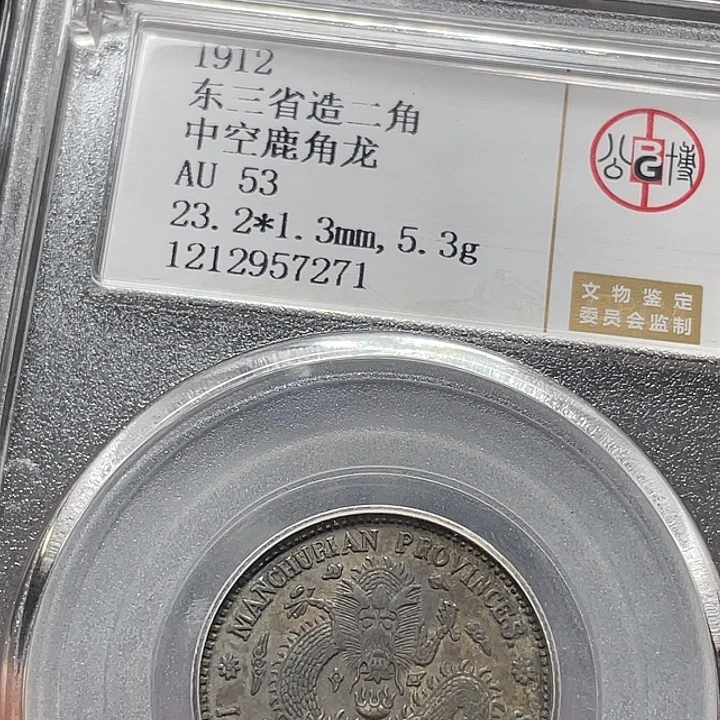 亮***哥银如图所说的一个