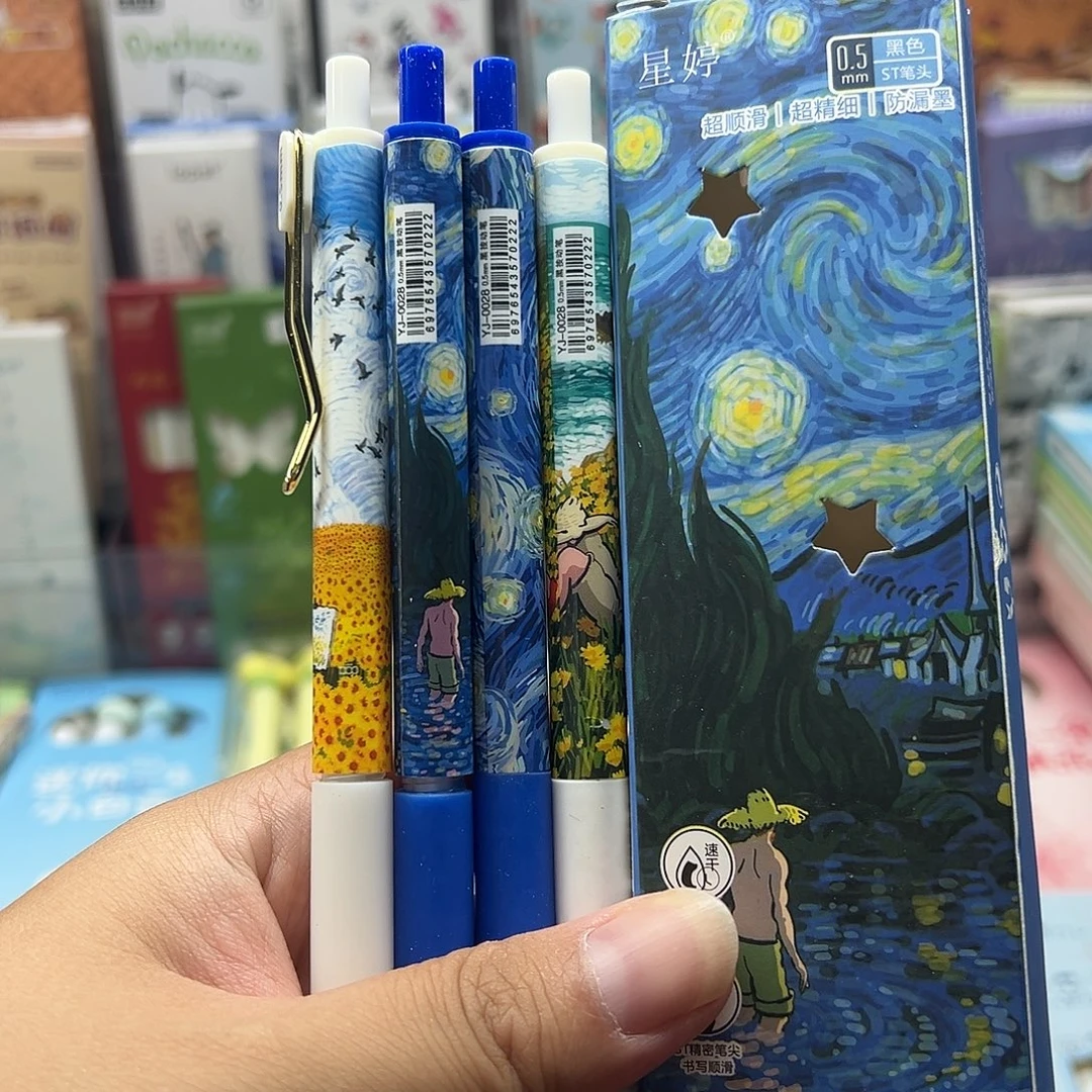 梵高 按动笔 一盒4支