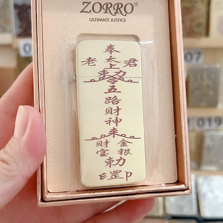 佐罗ZC5超薄黄铜双面填砂五路才神火机