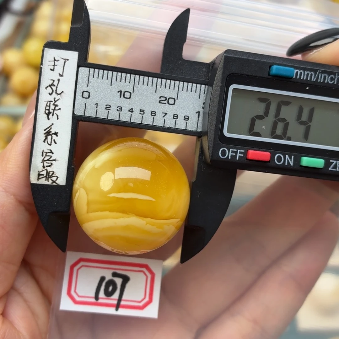 未镶嵌蜜蜡裸石微瑕