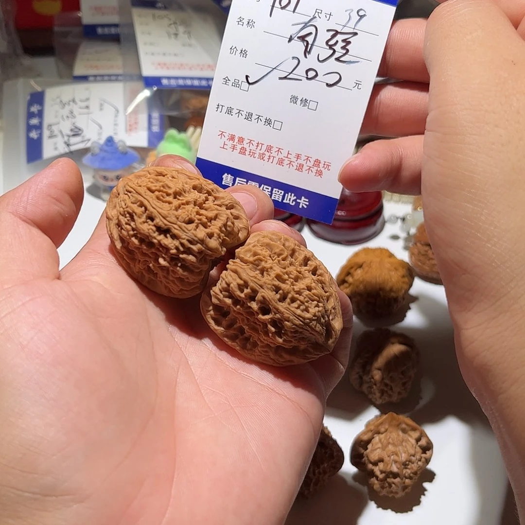 壁***巴核桃手串/手链101号南疆39