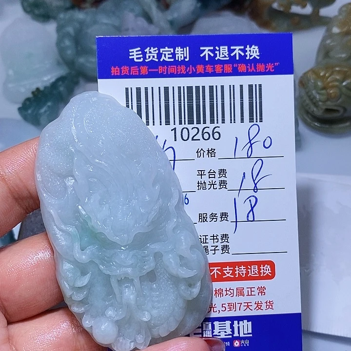 定制翡翠未镶嵌狗****麻