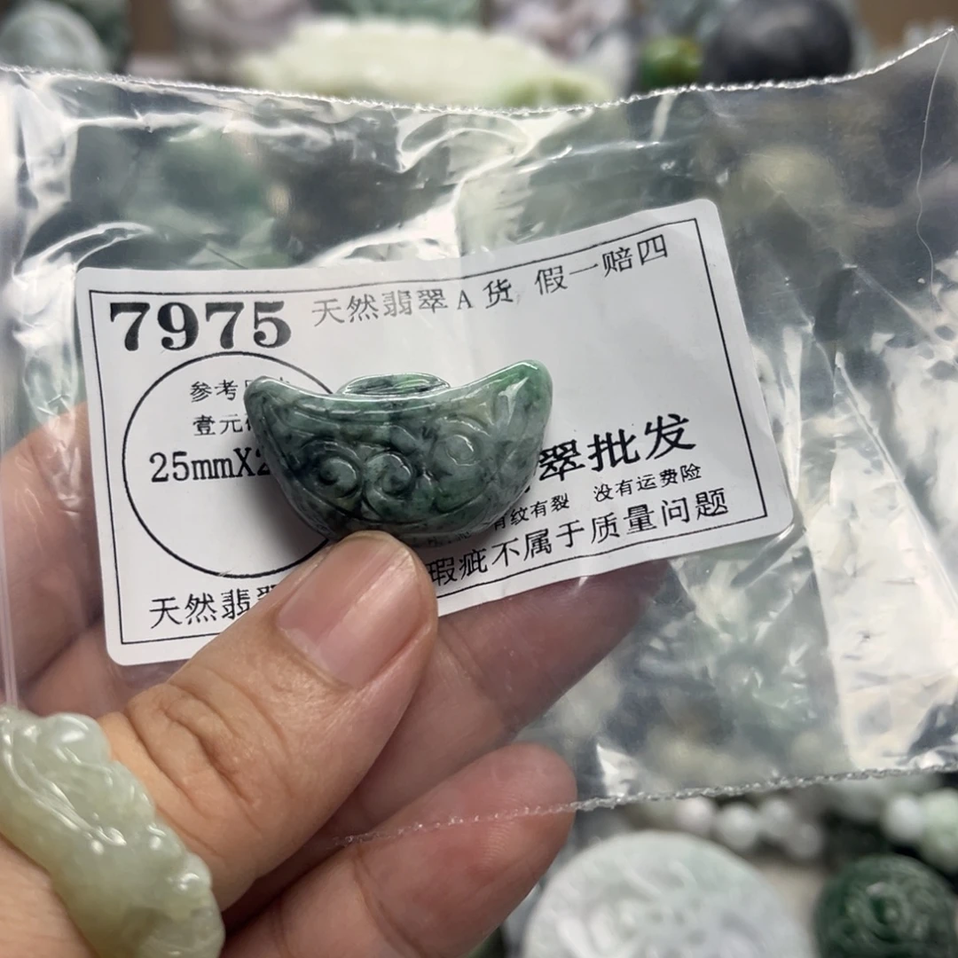 翡翠未镶嵌颈饰7975