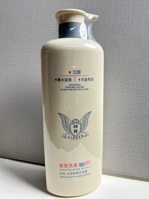 林肯泛醇香氛洗发露