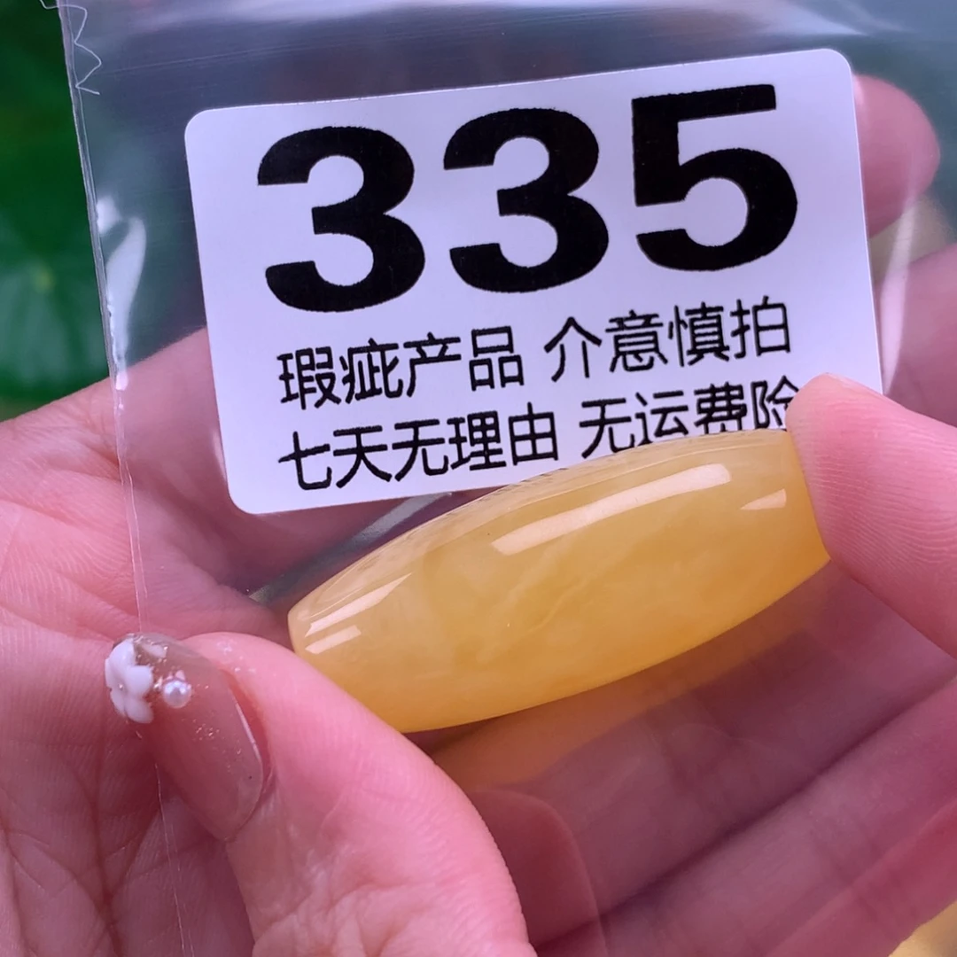 未镶嵌蜜蜡珠宝奇石裸石