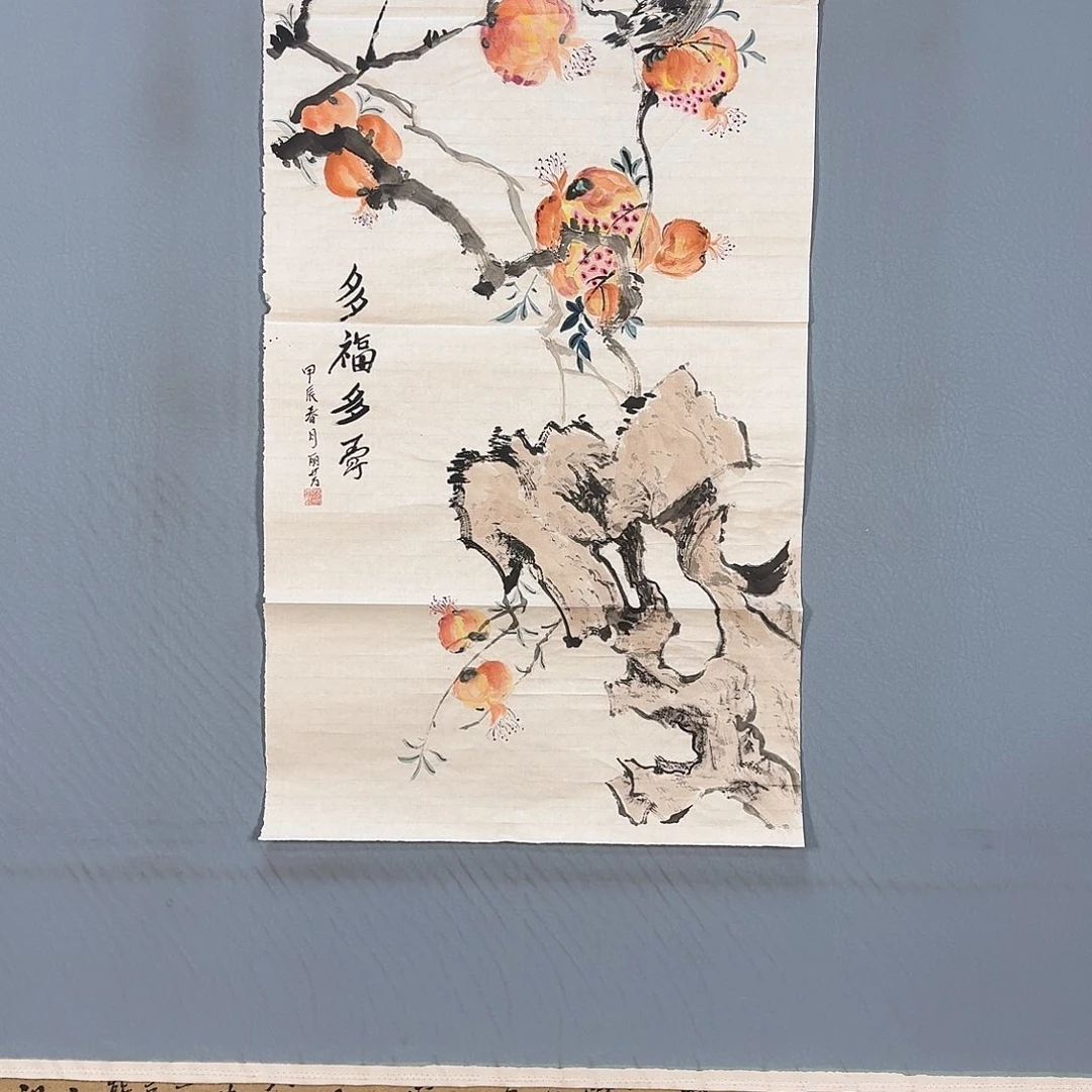 国画258 牡丹图画
