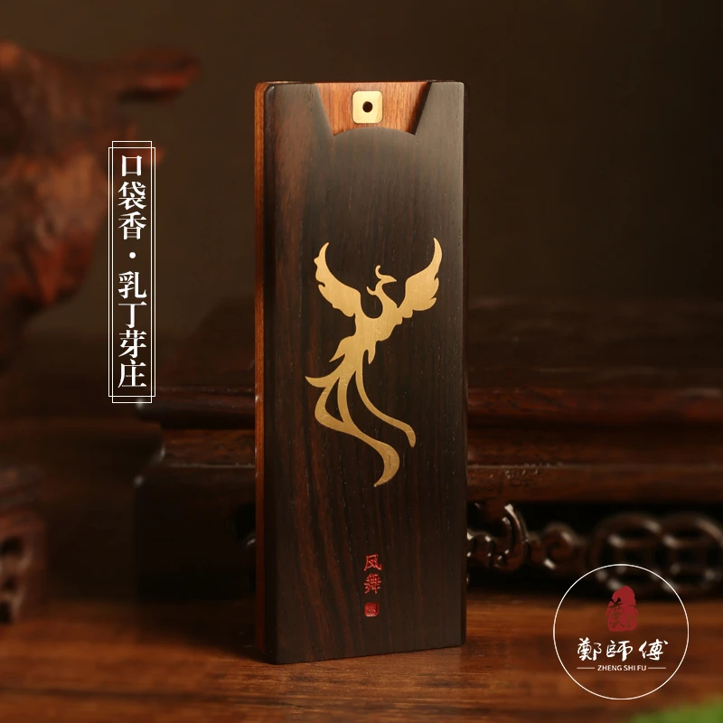 【郑师傅】乳丁芽庄5g线香 口袋香木盒 卧室客厅家居手工香薰