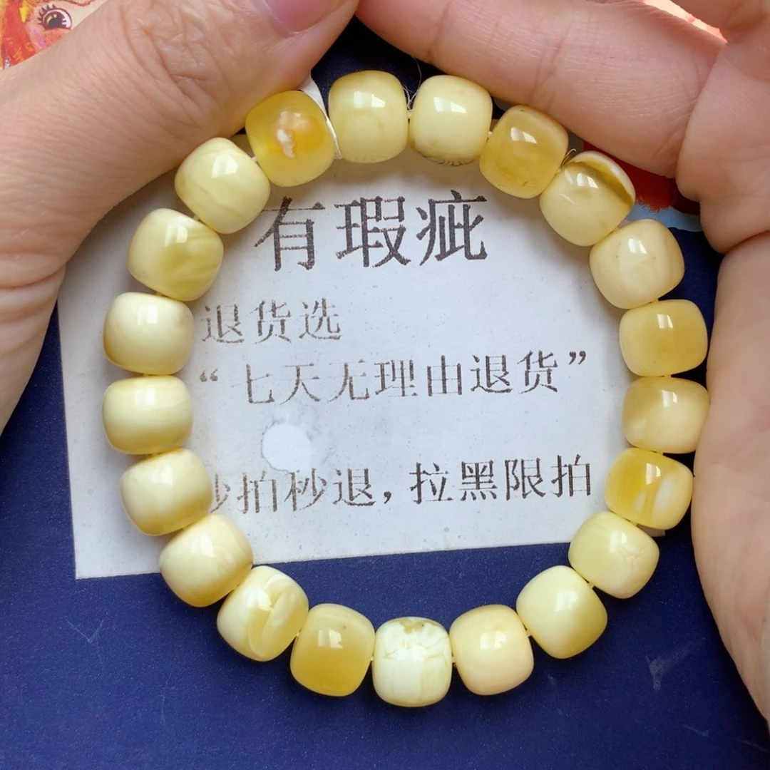 蜜蜡未镶嵌珠宝奇石107