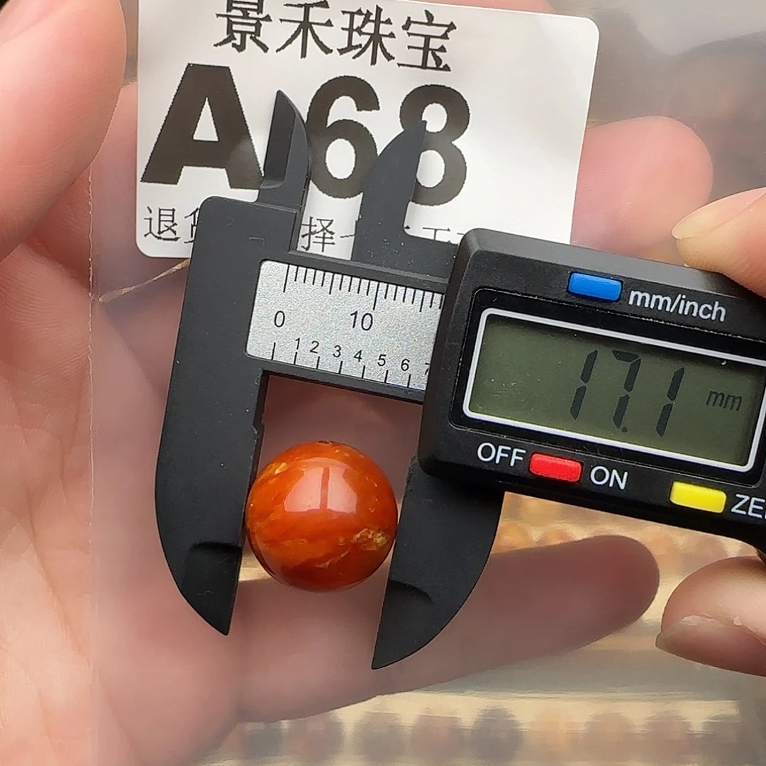 裸石琥珀未镶嵌琥珀蜜蜡
