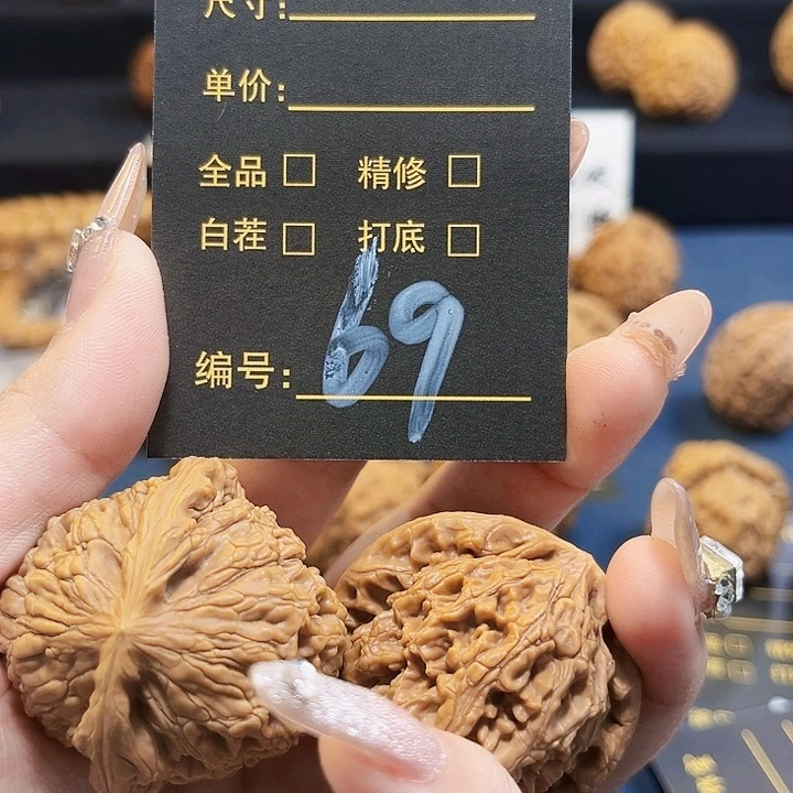 文玩核桃吊坠69水龙纹