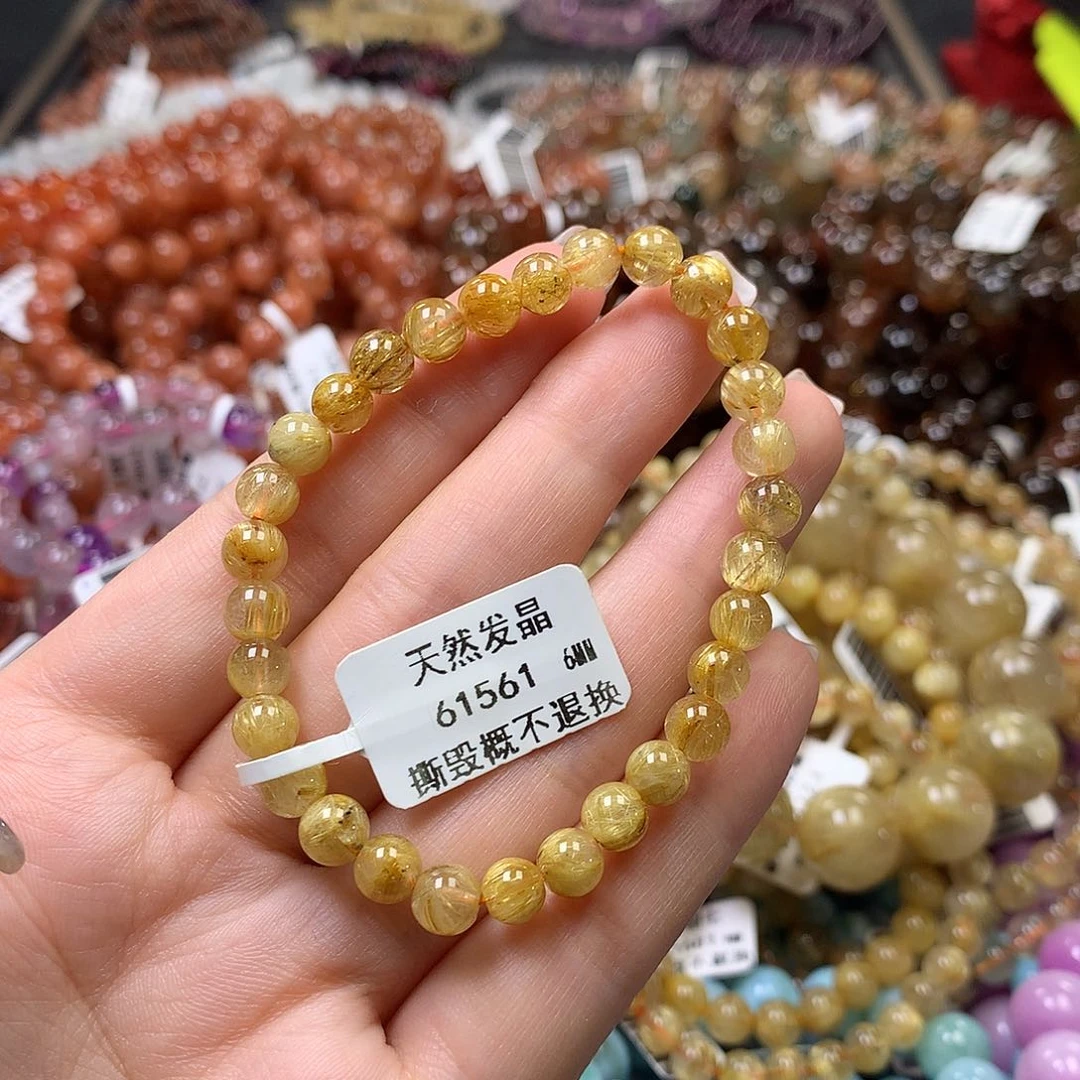 未镶嵌手链水晶，
