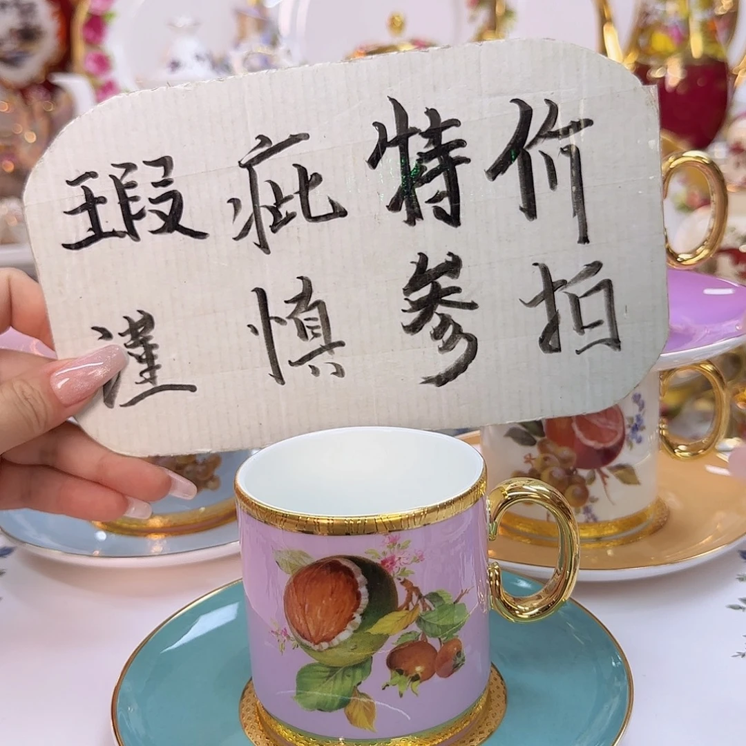 欧洲瓷器收藏鉴赏
