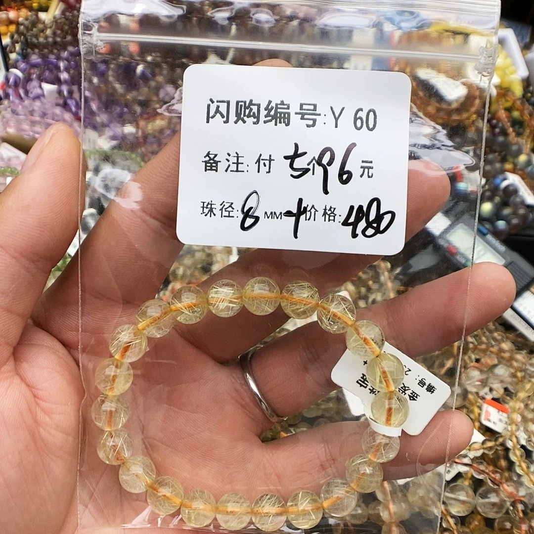 水晶手链未镶嵌H***yY60