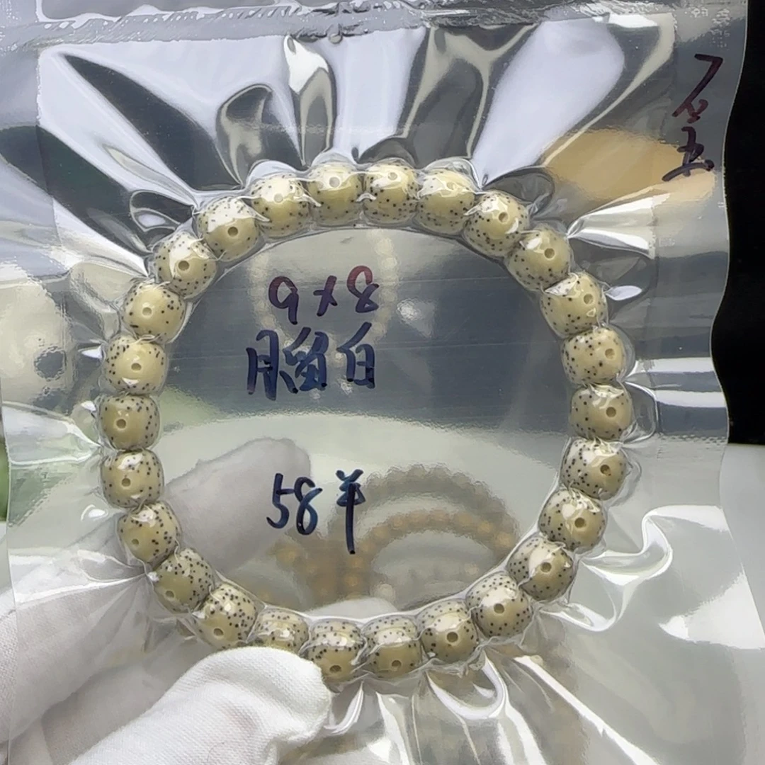 手串星月菩提卡9月留白石玉