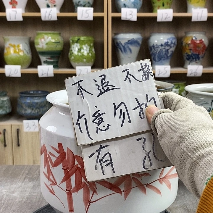 缸13xc景德镇陶瓷花盆