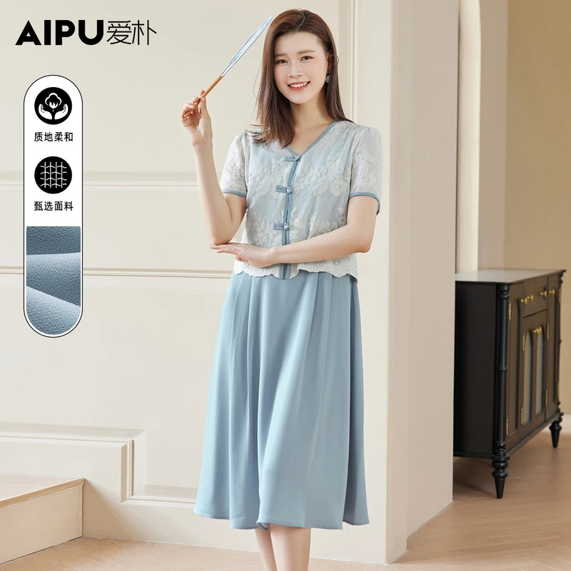 爱朴大码女装110斤到220斤夏季新款时尚气质显瘦遮肉两件套X2842