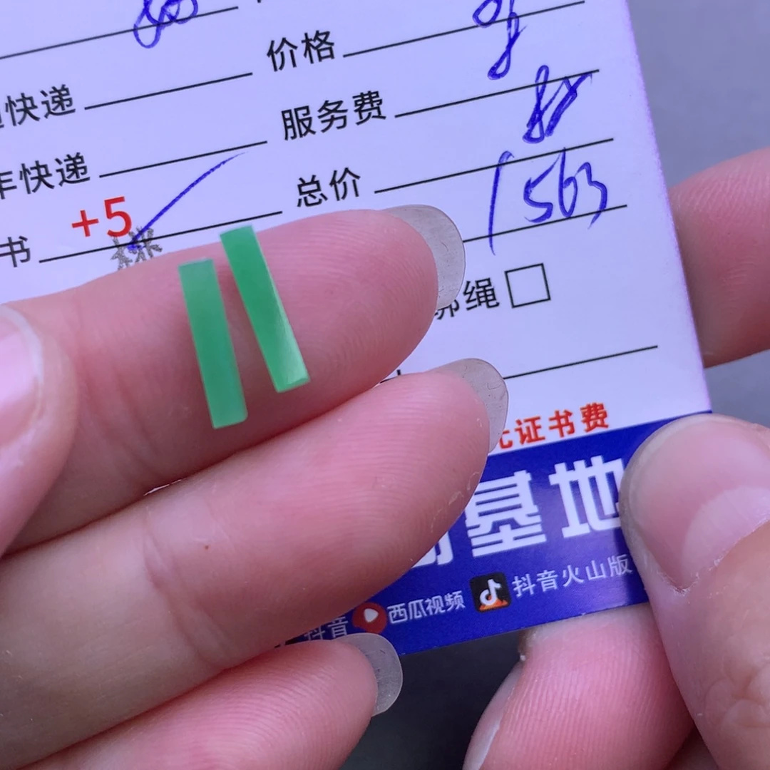 颈饰未镶嵌翡翠好**～