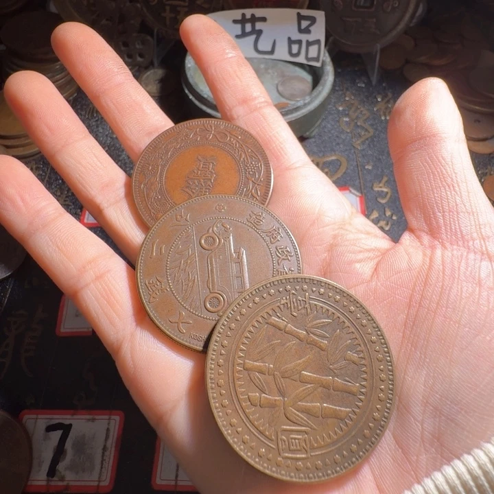 静***风三枚工艺制品铜币摆件