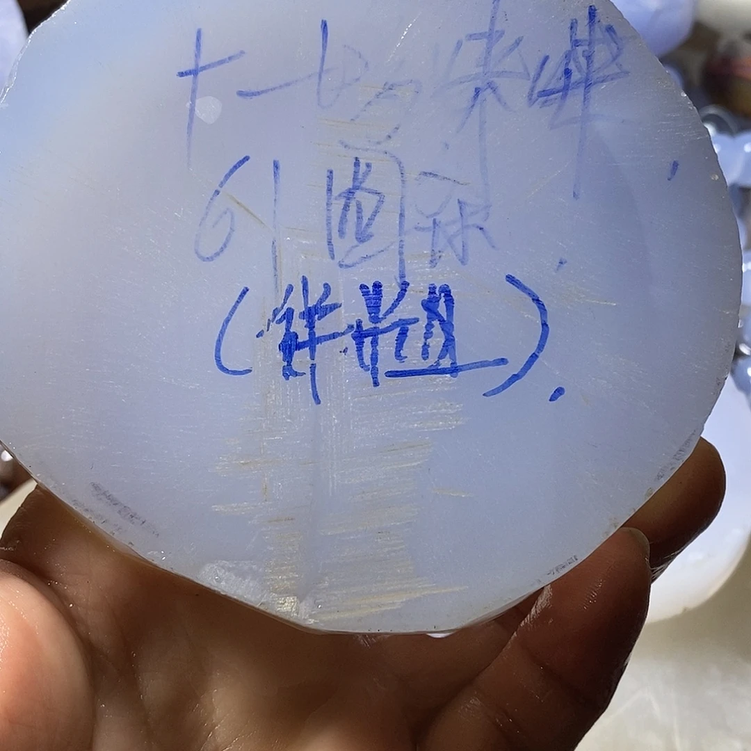 十***咪定制玛瑙定制玛瑙不退不换