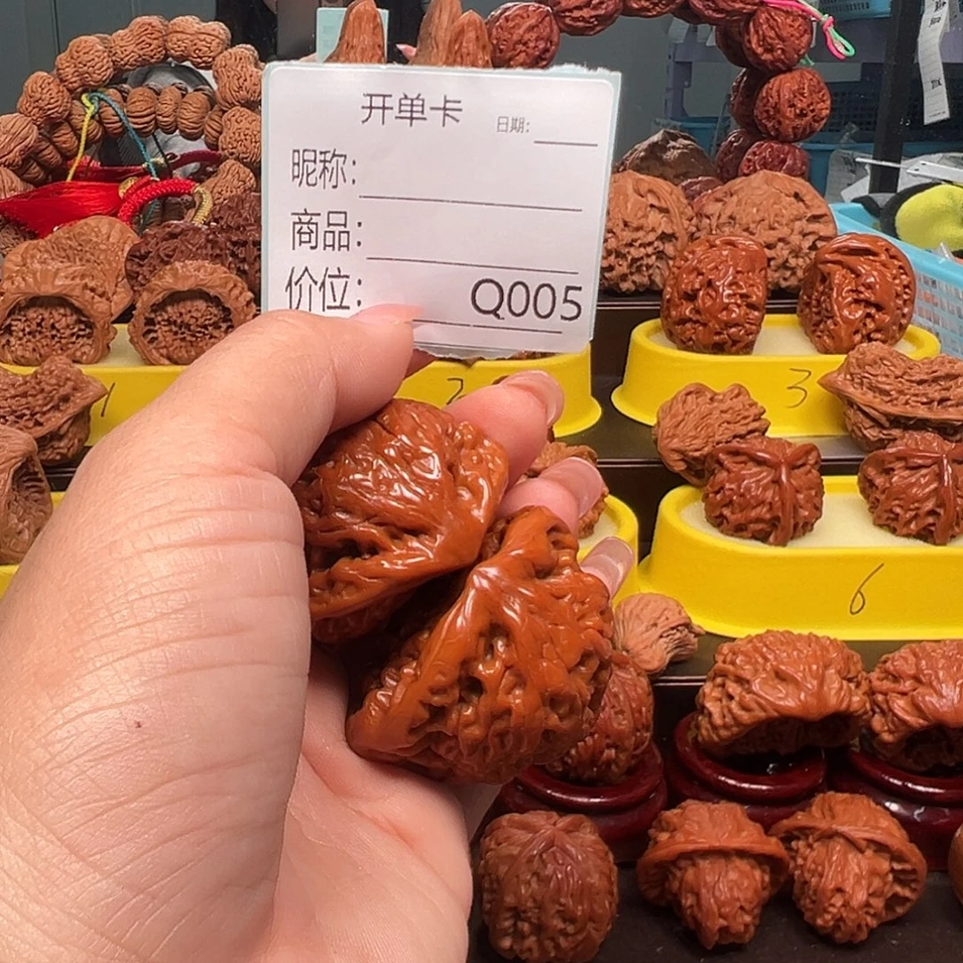 红蛇46尺文玩核桃