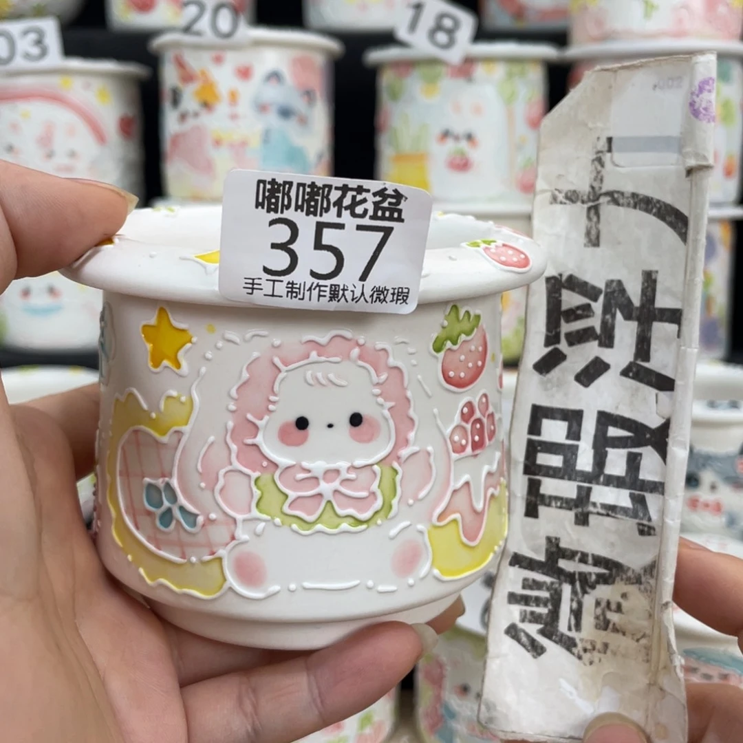 白泥花盆357嘟嘟嘟嘟