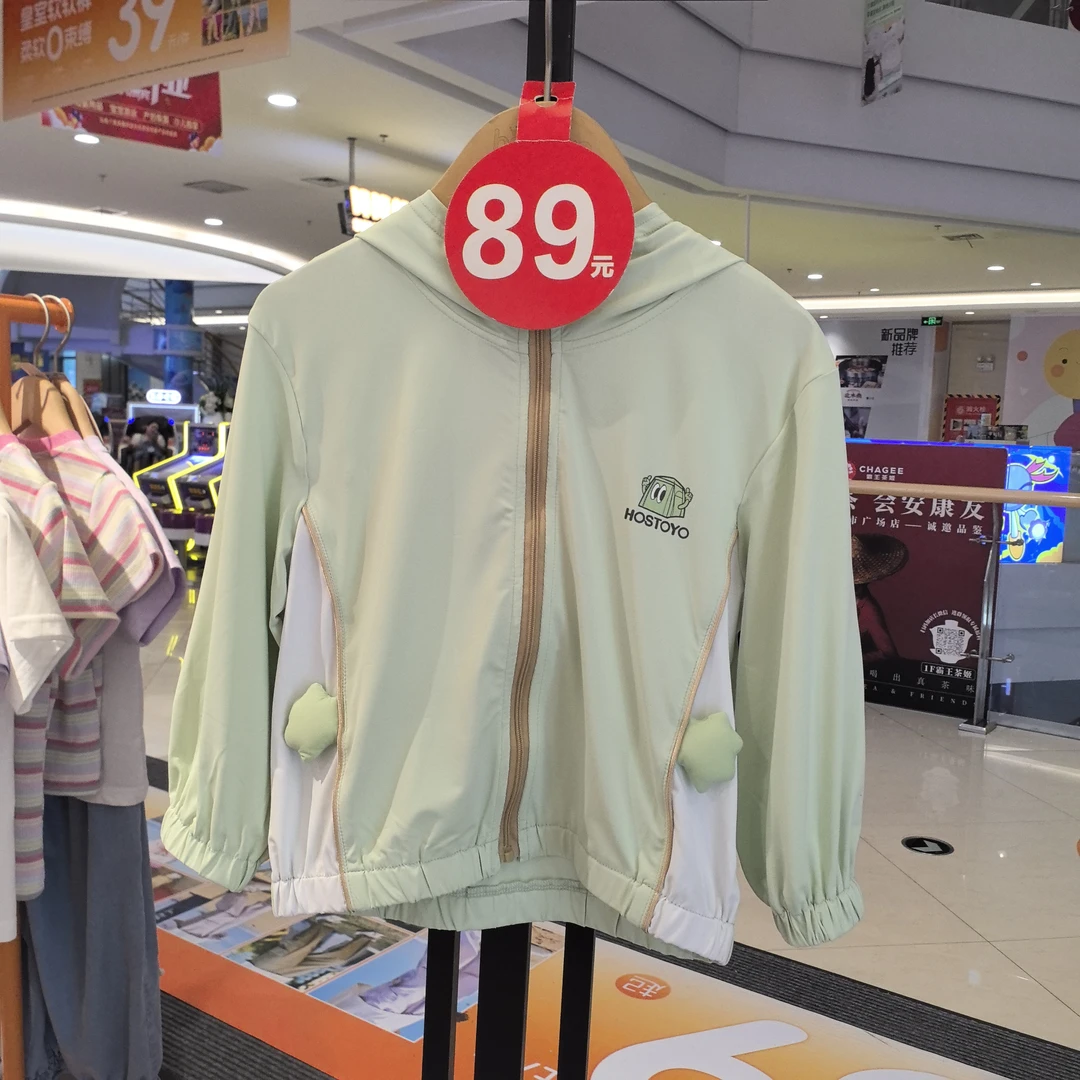 夏季男透气防紫外线防晒服男小童童装外套防晒衣连帽休闲带帽帽衫