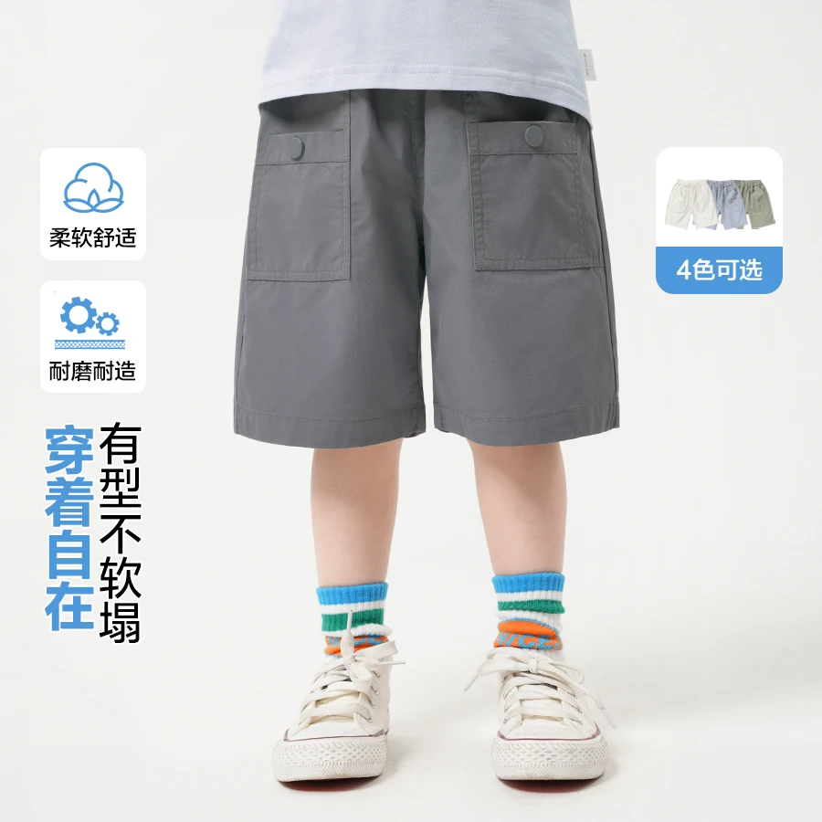 男童休闲中裤新品夏装夏款童装儿童小童宝宝休闲夏季U16023