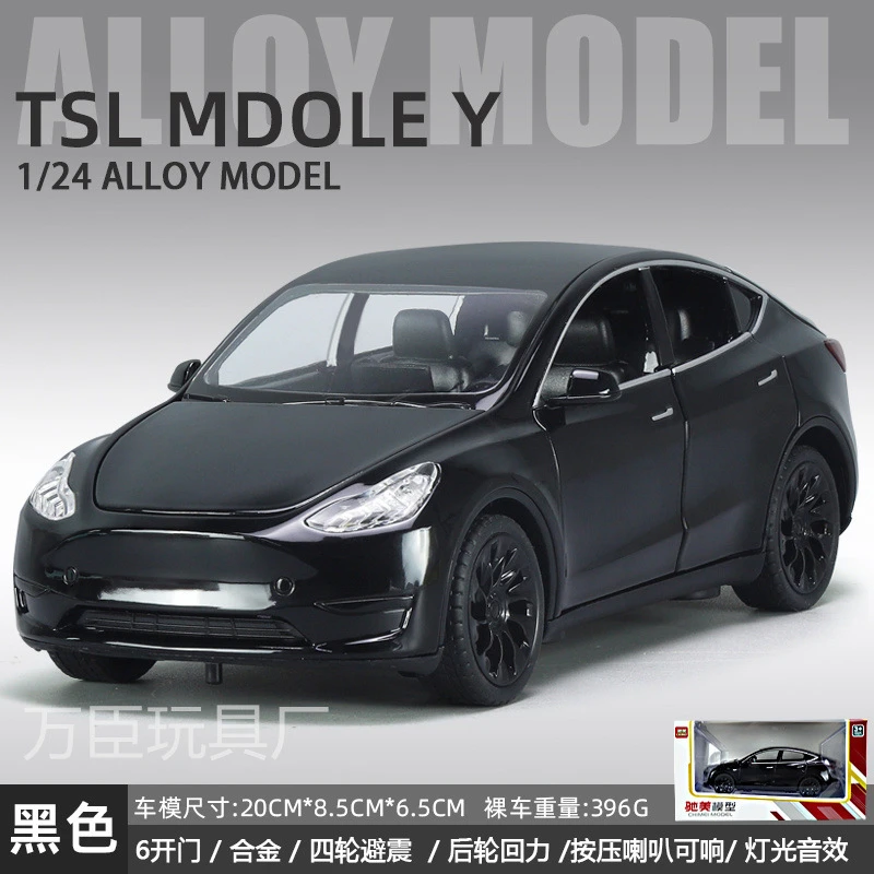 驰美1:24特斯拉ModelY合金仿真汽车模型声光玩具车模男孩收藏摆件