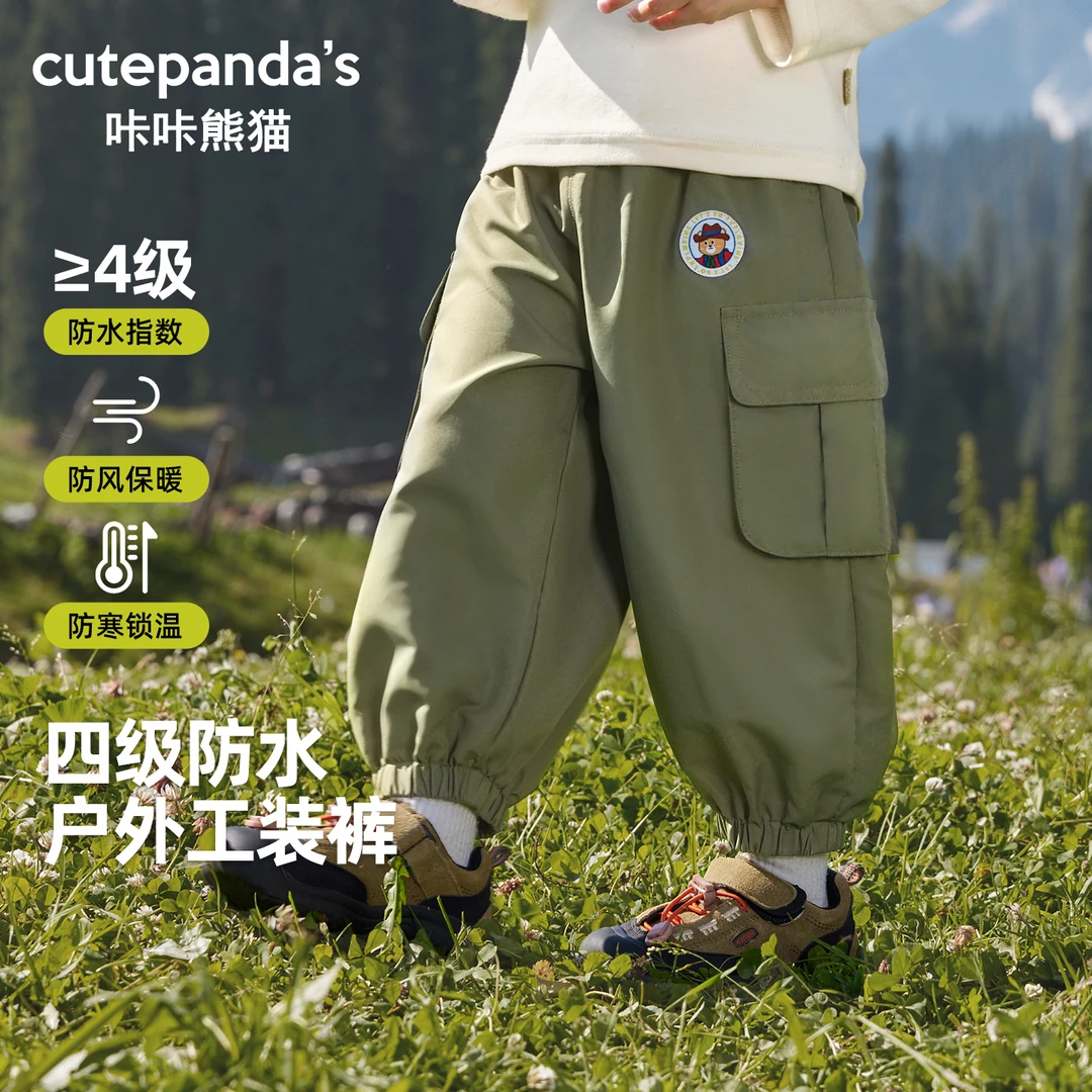 儿童裤子男童2025新款户外工装长裤春装春秋女童宝宝男宝裤子