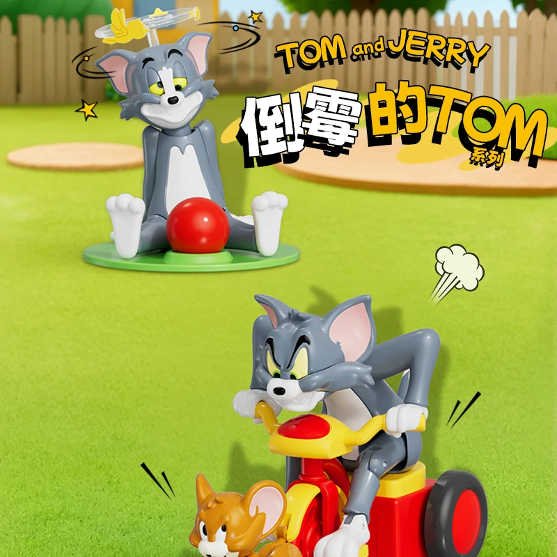 凤倪正版猫和老鼠倒霉TOM可动手办发条玩具潮玩摆件儿童男孩礼物