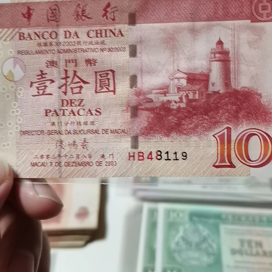 一***酒其他普通金属119一张