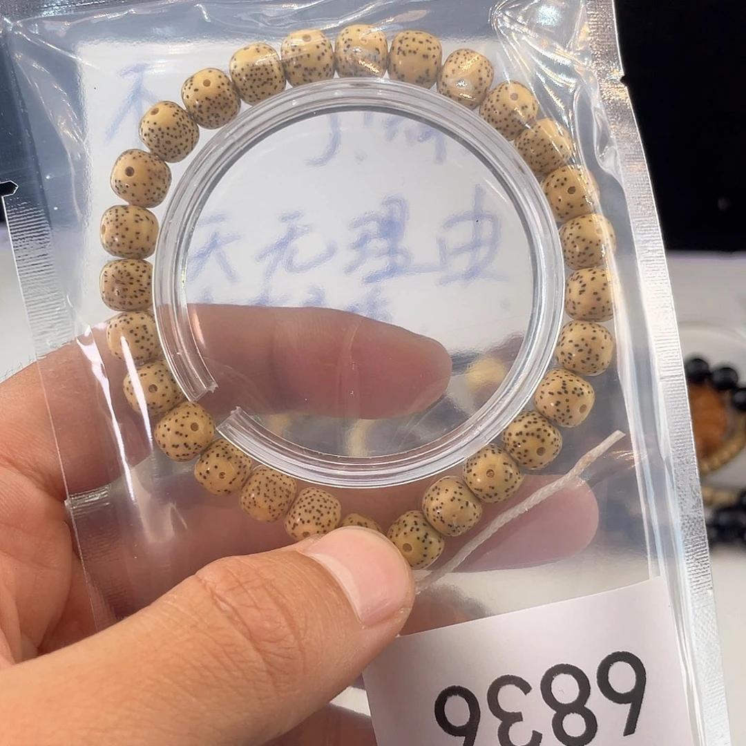 吊坠星月菩提6836