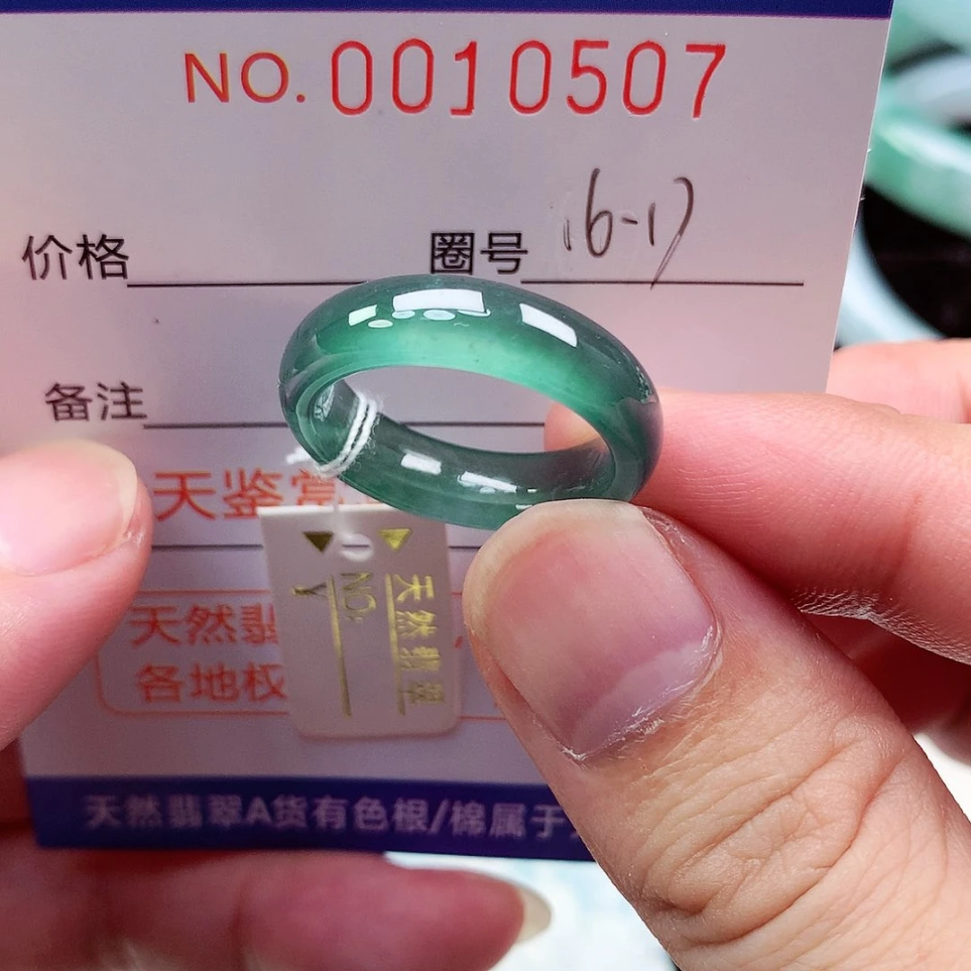 【闪购商品】翡翠戒指未镶嵌天然