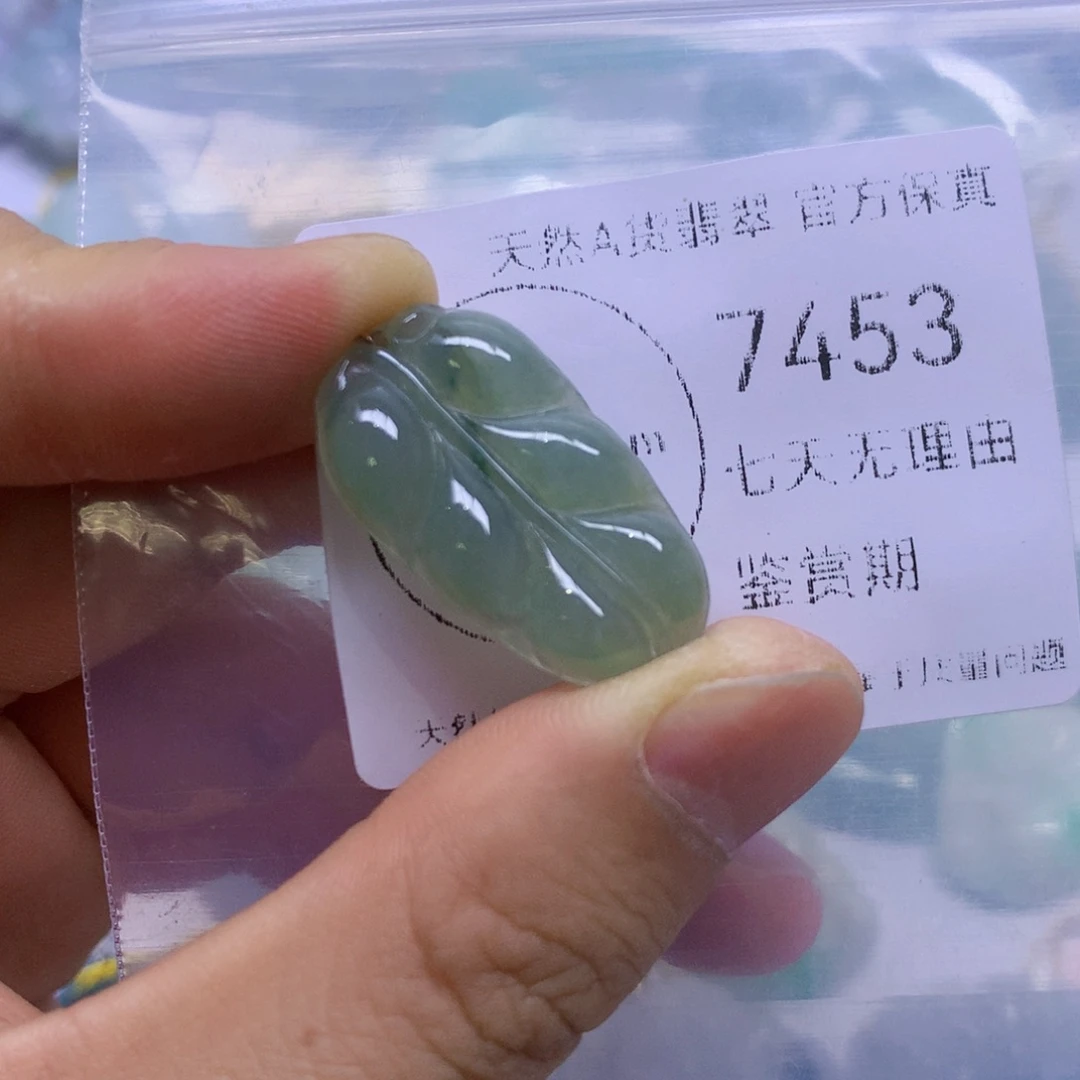翡翠未镶嵌吊坠(不含链)翡翠