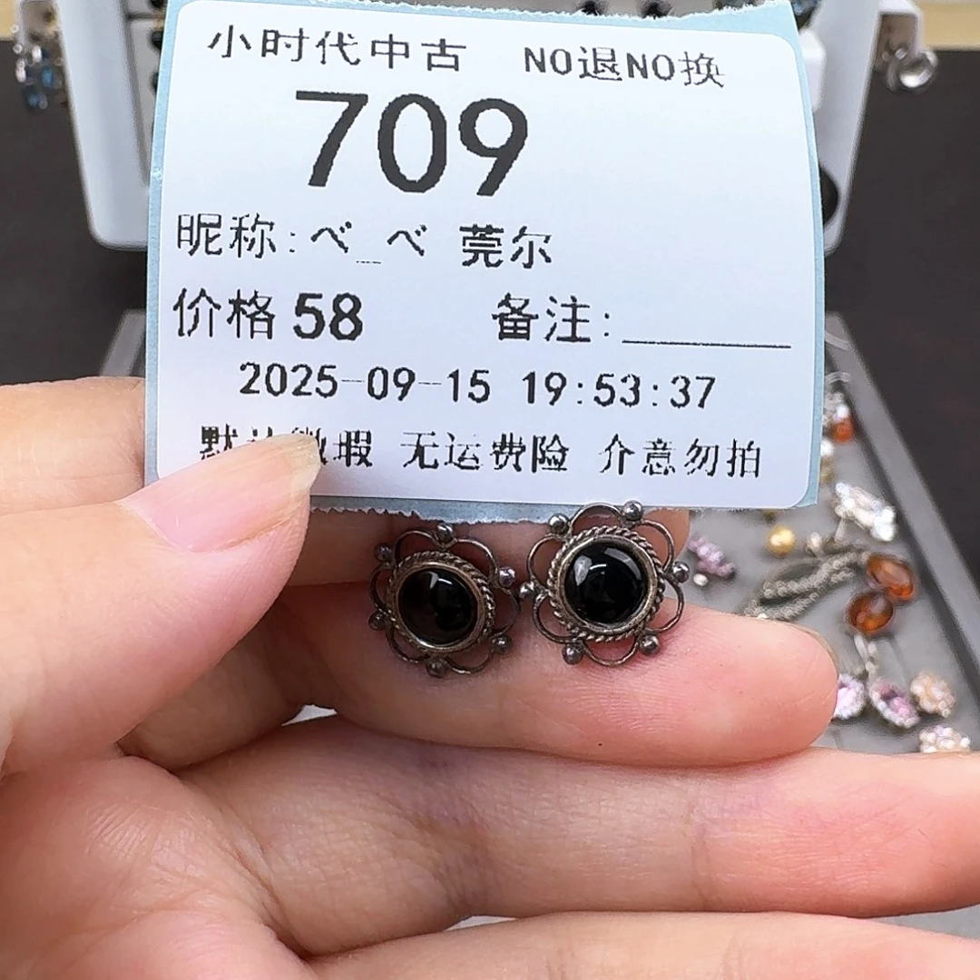べ***尔非金属无非金属925银