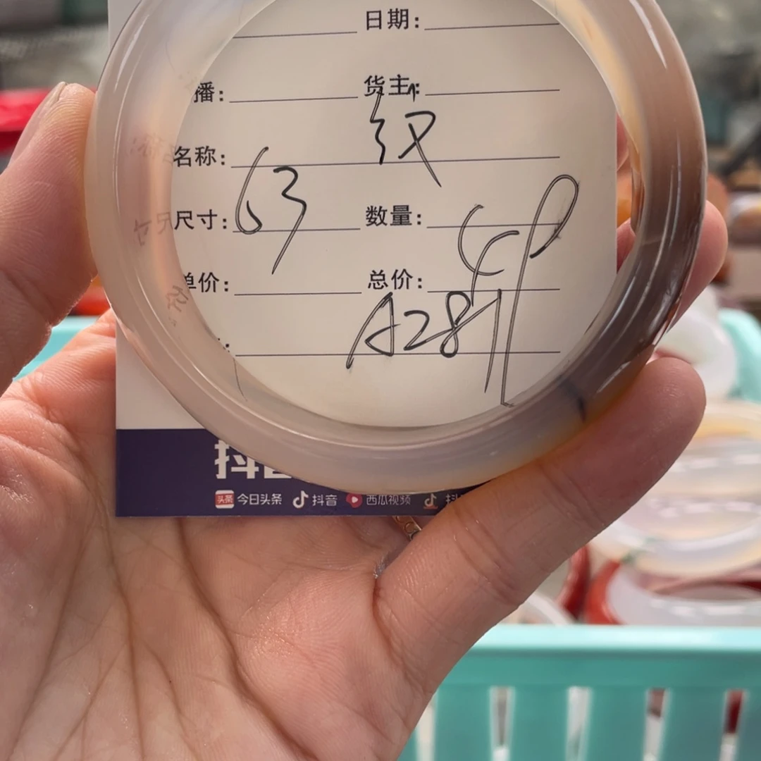 *****玛瑙/玉髓未镶嵌手镯