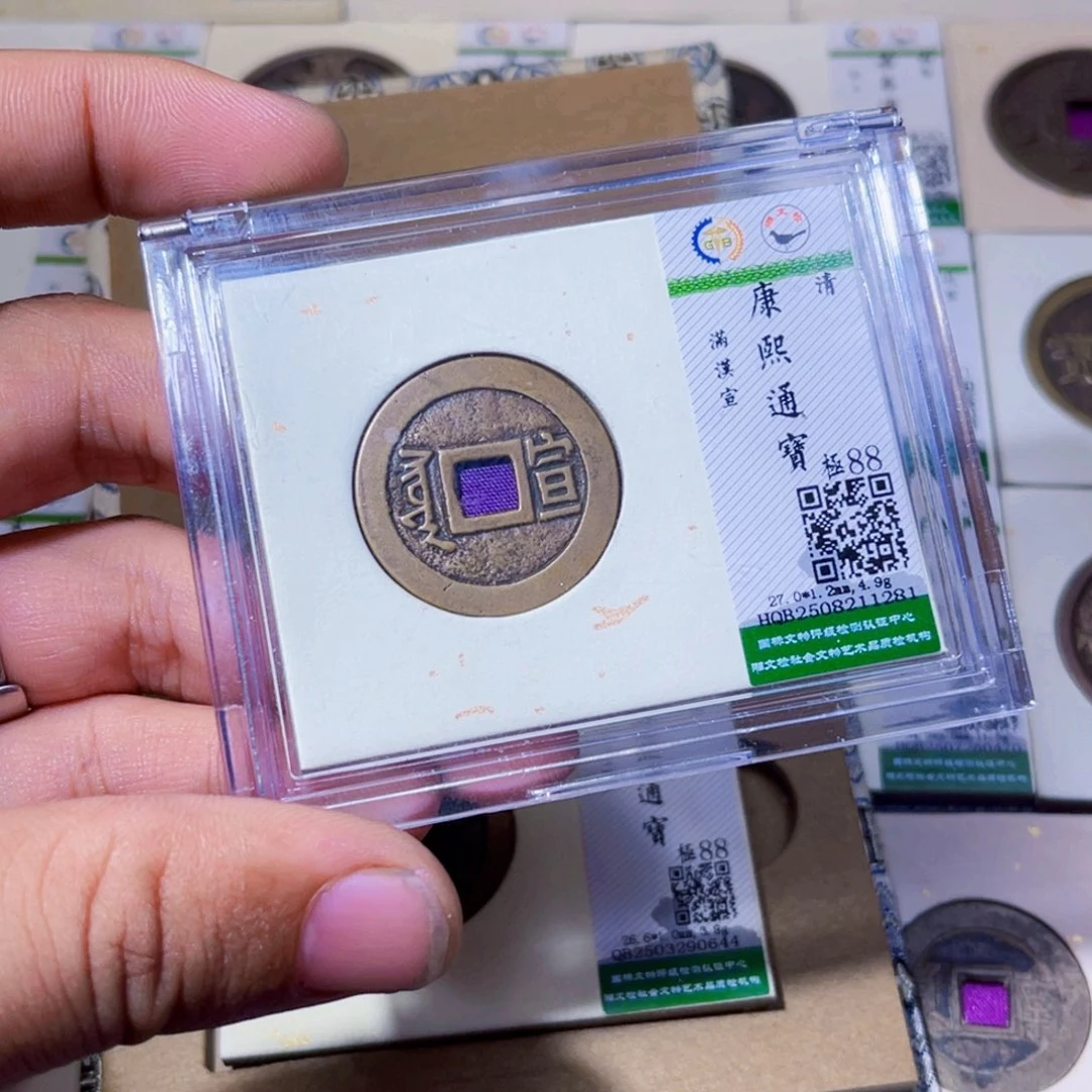铜沐源臻品康熙宣1281