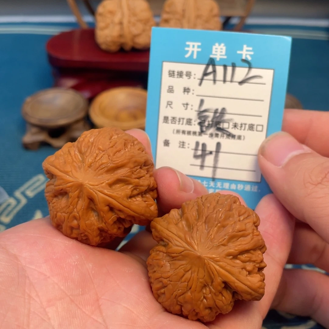 吊坠文玩核桃核桃