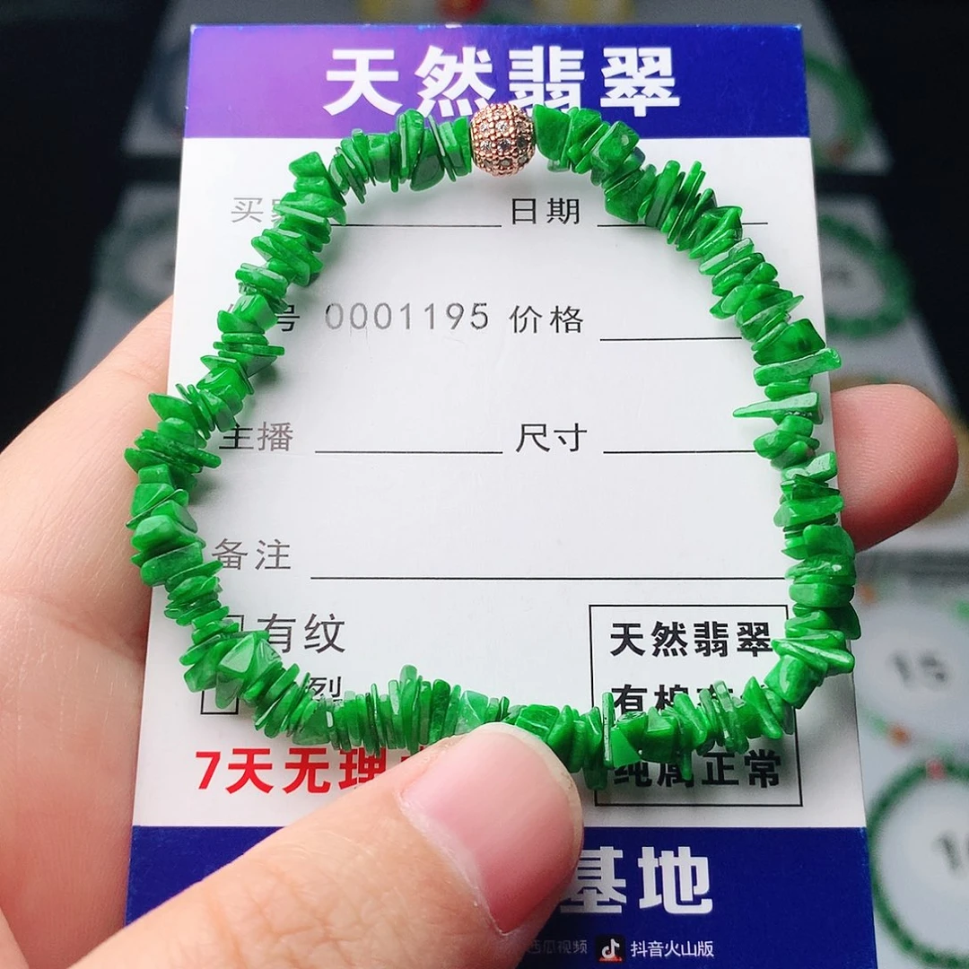 翡翠未镶嵌手链翡翠