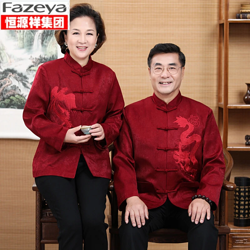 恒源祥集团彩羊春秋款唐装中国风中老年老人过寿服装本命年冬款