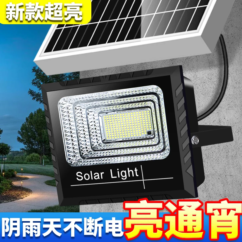 2025新款太阳能户外灯庭院灯家用led超亮大功率防水投光灯