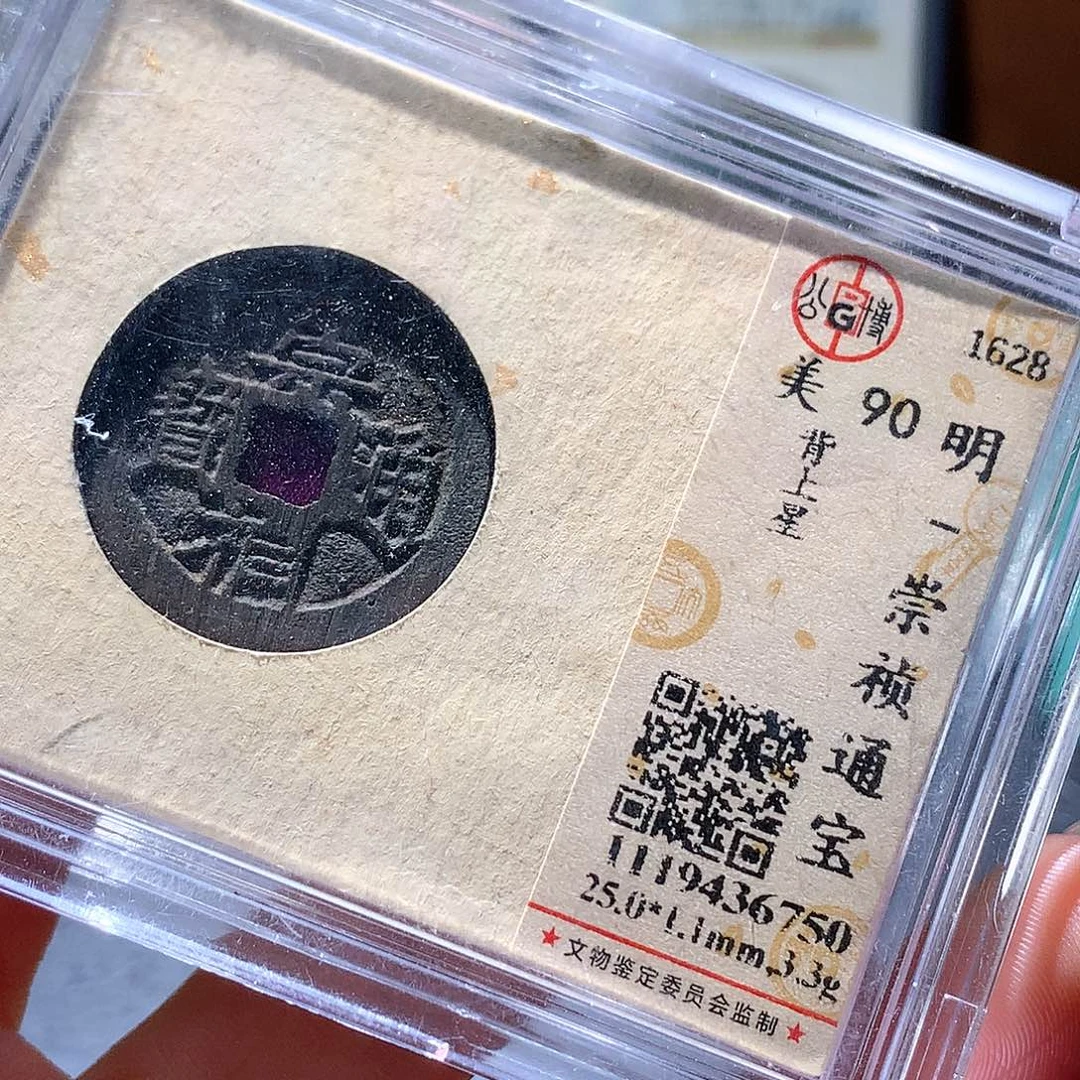 铜26 发财发财发财发财